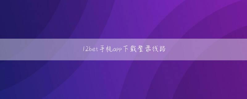 K66游戏 日本ではW-CDMAを採用しているNTTドコモとボーダフォンのネットワークで利用できるという