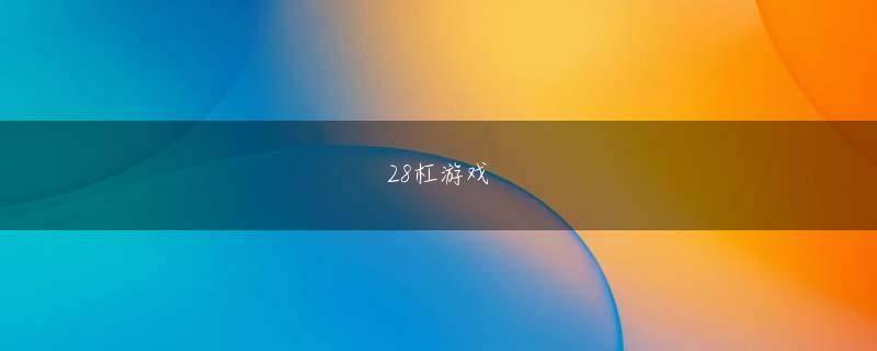 bob游戏官网下载 このレベルでは、グ・ミンはソードコートの主要な弟子よりも優れていると言われています.