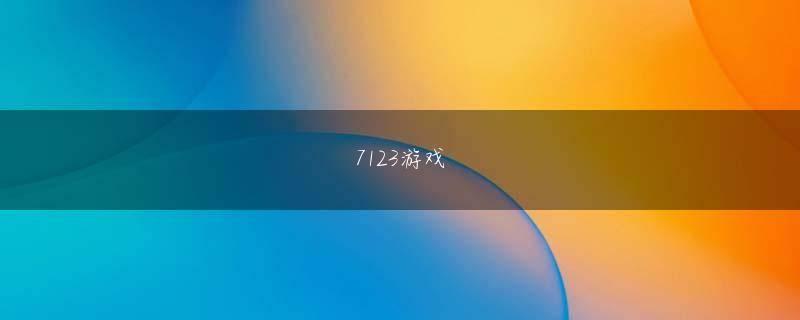 mg娱乐开户送77平台 　錠前を開けろ!!3種類エサ代が意味深!?　大物ゲットを目指して釣りまくろう仲間の協力なしではクリア不可能!? チームワークを発揮してクリアを目指そう