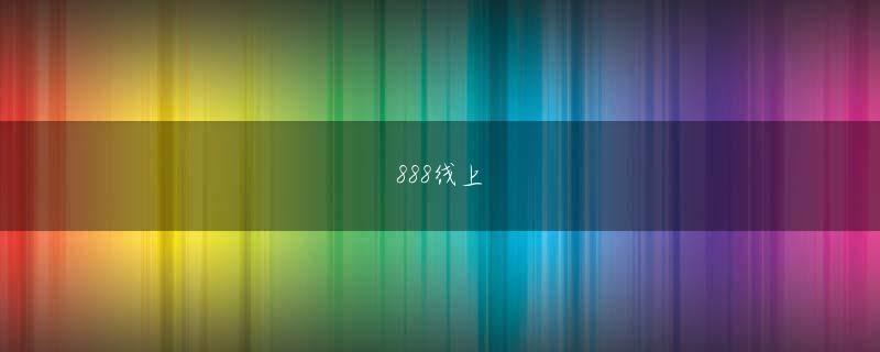 乐鱼电竞 同時に、ジジュエは自分に何らかの魔法が働いているのをはっきりと感じた。