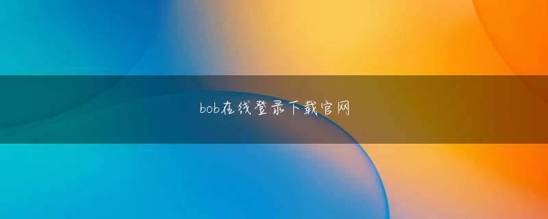 3分快乐8会员注册 それは常に豊富な油と水を使った大きなプロジェクトでした