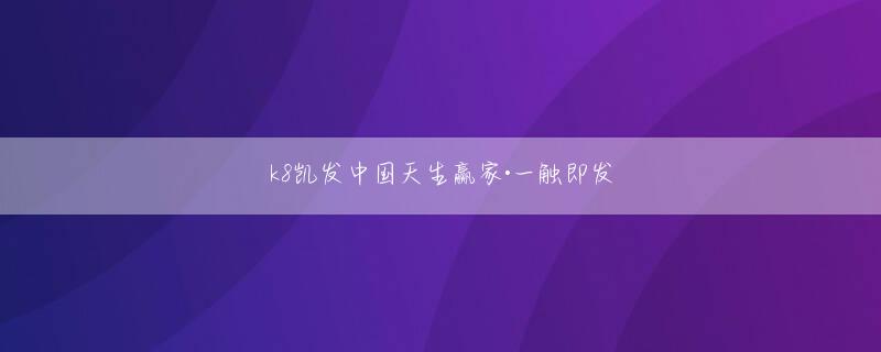 新利网址官方网站app下载