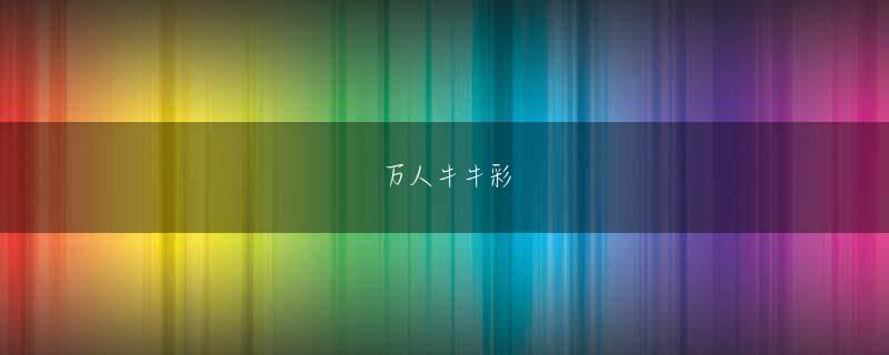 陕西快三登录入口 ある人がかわいそうだとムチを打つのをためらっていると、周囲から「霊性が低い人、子どもをサタンから守れない人」と陰口を叩かれたという