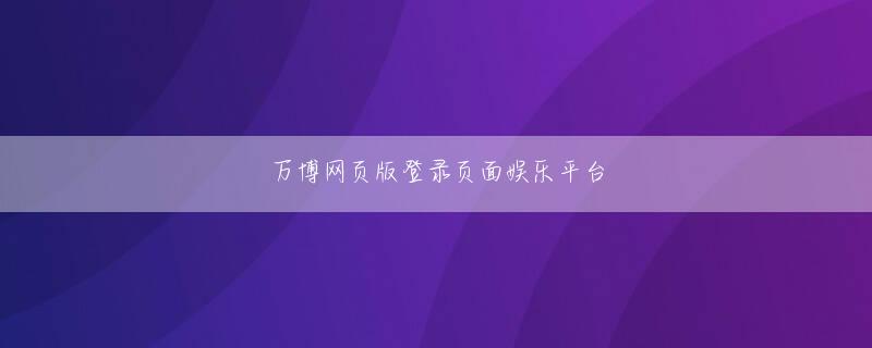 正规买球网会员登录 近くに他の危険があることを知らせる合図であり、ためらうことなくすぐにヘッドショットを撃ちます。