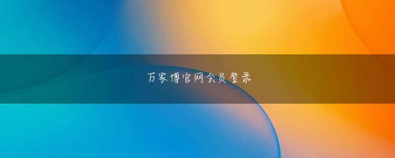 琉球の守護神 bob游戏平台下载官网