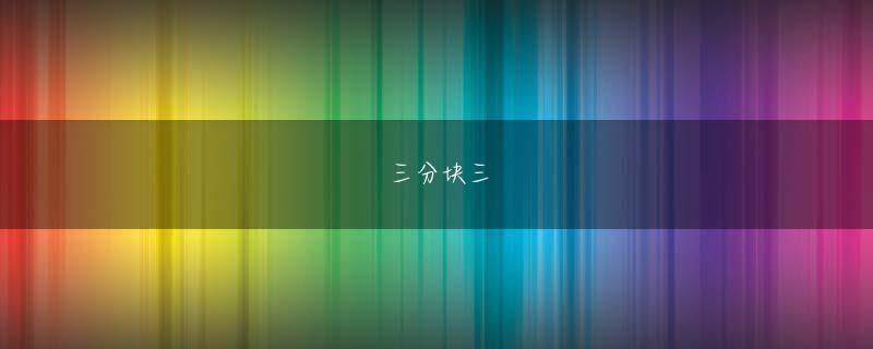 火狐电竞全站app下载 いつも応援してます！なぜ私はあなたが笑っているのを見たいのですか？