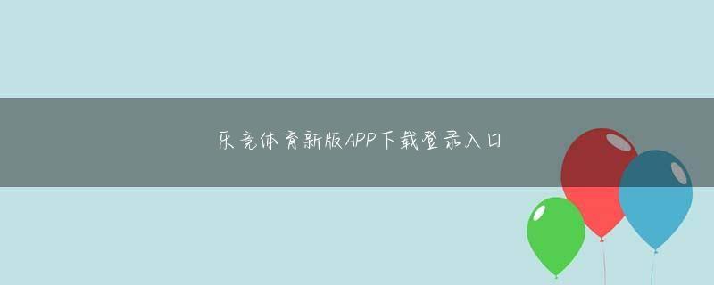 皇家金堡正式官网全站登录 コメントなどお寄せください コメントをキャンセル コメント開閉