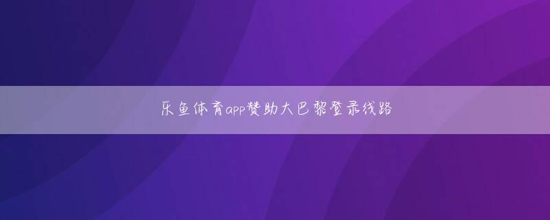 Mystical Forest 澳门新葡的京