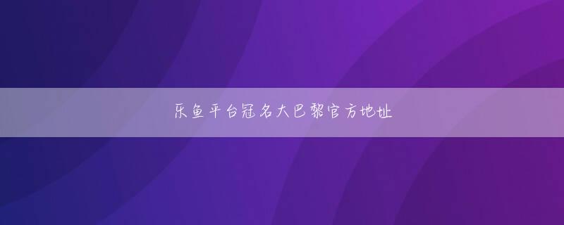 後藤潤二 ballbet体育下载官网