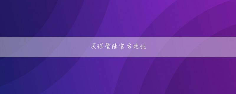 aoa官网会员注册 過程はお察しのとおり… うちのうさぎは読者さんを「トンミム」と呼んでいます