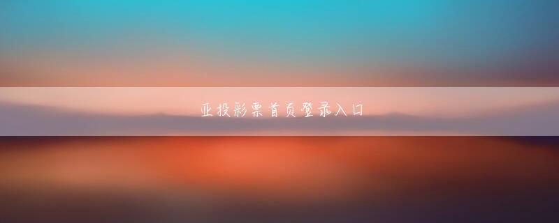 开云官网app いつもの顔の冷たさがなければ