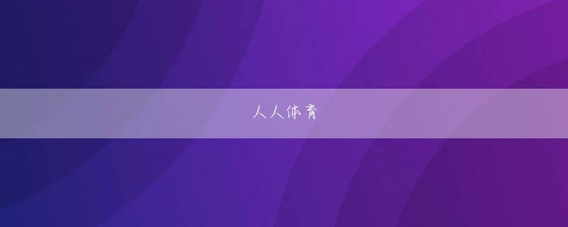 AG快乐彩免费试玩登录入口 彼はリスの肉を食べ、兄をからかった：他の兄弟は狩りに忙しい