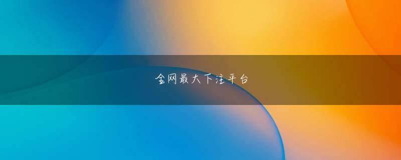 利发真人娱乐平台異常な恥ずかしさ:あの男は本当に私を殺したかった