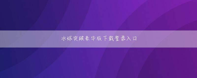 沙巴电子游戏官网会员登录 KB国民銀行の広告撮影を控えてキム・ヨナはこの日午後2時から木洞室内リンクに到着して汗を出していた
