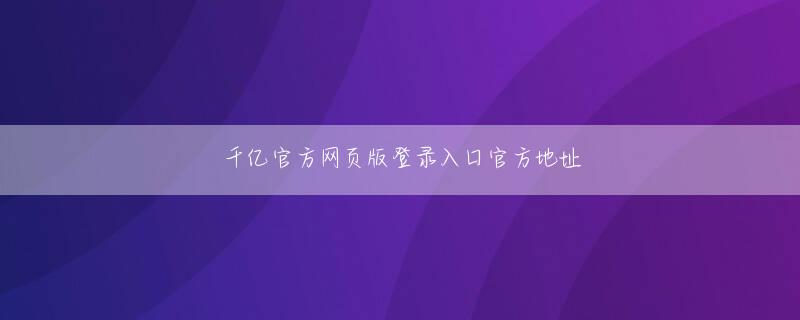 真钱21点官网 「前はピッチャー大谷も100年に1人だと言ってきたけども、2018年に右肘の手術をしたじゃないですか