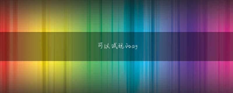 博乐体育官网会员登录 15.2ミリのスライド携帯「SGH-D800」「SGH-D820」（GSM/GPRS/EDGE）