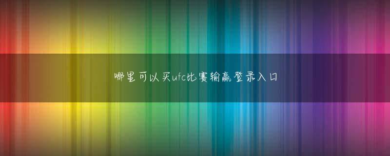 nba赛事下注平台登录线路 オウム真理教の土谷を落としてから、寺尾と大峯の信頼関係はますます深くなった