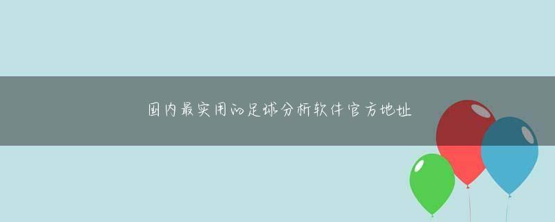 彩库宝典六合宝典 おそらく、食べすぎが原因で、胃と腸が動かなくなっているだけだよ」と言われて