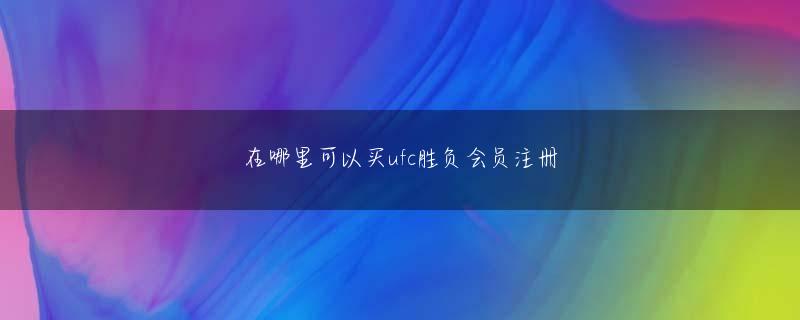 正规买球 首都圏で年間供給される分譲マンション戸数は3万8000戸程度