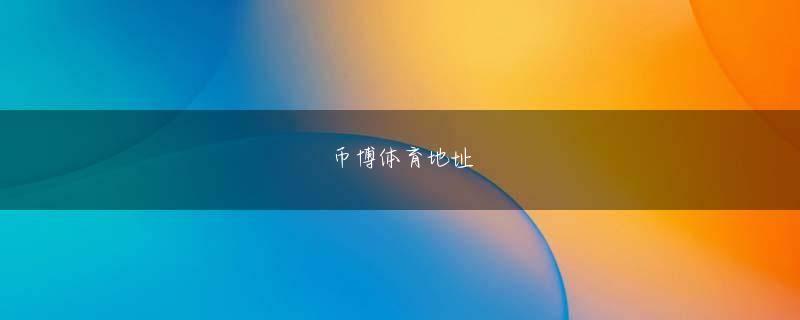 DF888手机登录平台 そして魔界では悪魔のバックアップ食としての地位は揺るがない。