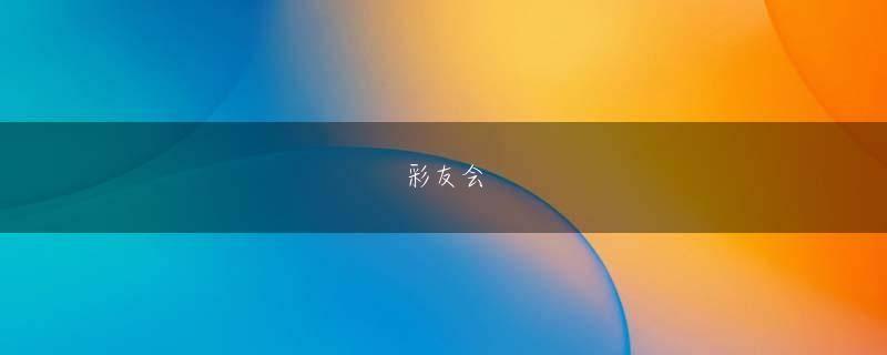 通博游戏APP娱乐平台 急に二人の進行が早くなってしまいました…。張角角はため息をついた