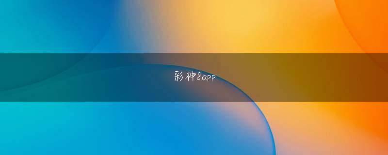 半岛体育app官网 ビデオ会議に答える機会を得たDugu Wujiがやって来ました