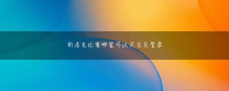 ag线上官方娱乐 三宅は、西洋の「身体＝個性」とする価値観から「身体の動作＝個性」とする衣服の価値観のシフトを起こしたクイーン カジノ 出 金 ボーナスとも言え、新しい解釈によってパリコレの文脈を更新する