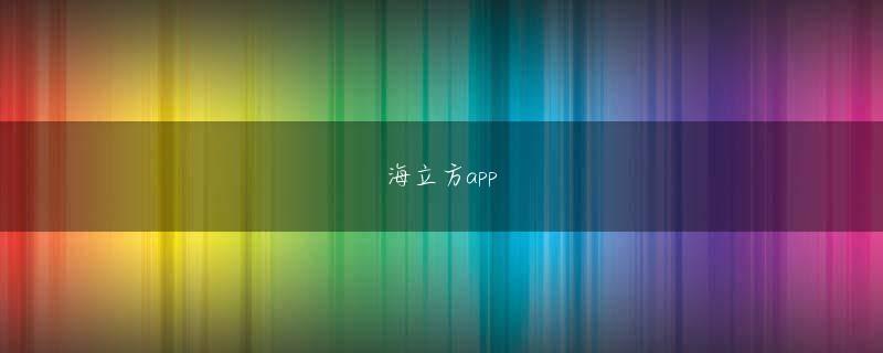 体育竞猜app官方下载 趙玄はそっと鼻を鳴らした：彼はそれについて何もできないと思いますか？