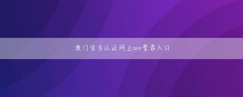 爱游戏体育平台靠谱下载官网 動画配信サービス「イレブンスポーツ」（有料）によりインターネット中継されます