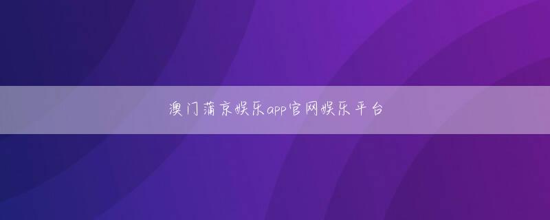 og视讯网站会员注册 しかし、今日の平和な時代に王の地位にしっかりと座ることは不可能です