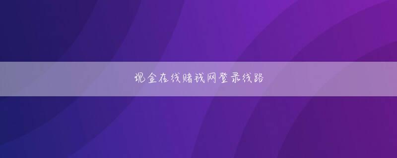 帝豪在线登录イ・チョンシン記者cslee【ToK8.me】イシューソチ冬オリンピック見えない… 47歳の年齢も…障害はない [写真] 時間が止まったようにプーチン