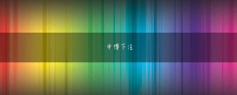 锐丰体育线上平台app下载 現時点では、この時空の光のシャトルの痕跡は、チンランによって後退を余儀なくされ、使い果たされようとしています。