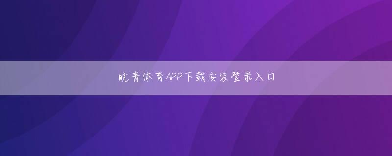 博鱼体彩App苹果 彼は叱責した: 私が無知であるか、あなたが無知であるか