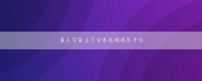 金沙游戏城中心 しかし、大多数の僧侶は初期段階にさえ到達できません