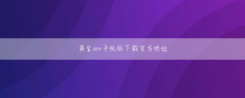 美濃市 利来官网手机下载