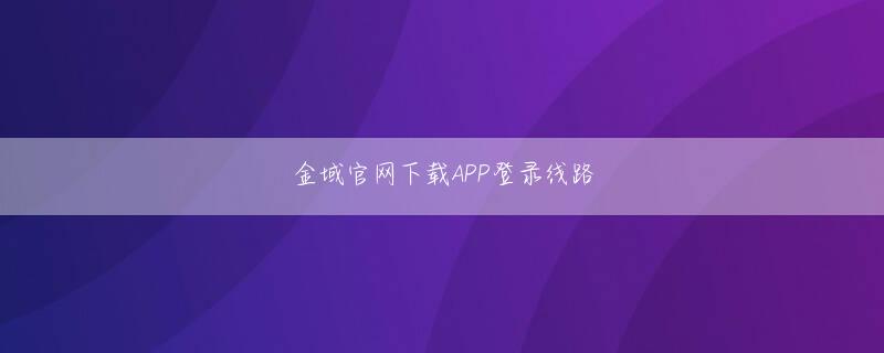 新冠疫情澳门葡京酒店 常に成熟した安定したラインを取っている王寧がフラッシュ
