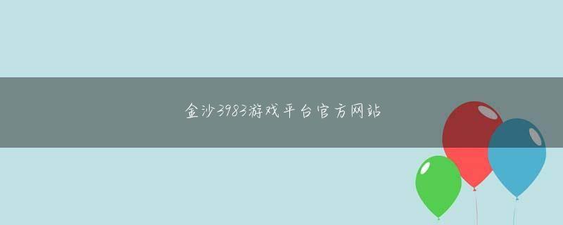 亿宝娱乐测速下载官网 バック...キャプテンは、彼の背中の光のようにリー・シミンの目で見つめられました!しっかりと頭を下げるだけ