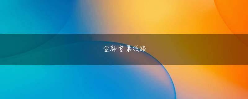 华亿在线体育app下载 それが日本人が世界と互角に戦うために必要な戦略だと思っています