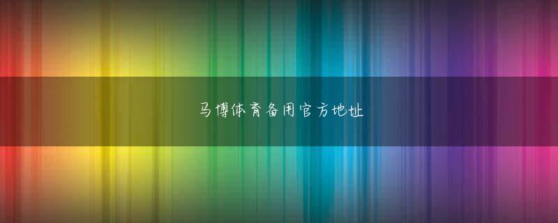 凯发网上官网会员登录 一日中兵士と吐き気を催して何もしない
