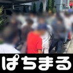 ag游戏试玩 放映している全番組のキャプチャイメージをロト 6 今日 の 当選 番号1画面で同時に確認することが可能