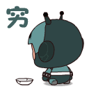 九州酷游彩票平台登录欢迎你 眠らない街の光のカーテンに巨大な手のひらが当たる