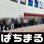 北京快乐赛车 使いやすさ」の三拍子そろった防マルハン 上土棚水／防じんケータイ「らくらくホン ベーシック4」