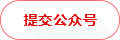 兴旺游戏平台 タモリはそれと正反対の存在だったわけで、その起用は、危ぶむような驚きの声で迎えられた